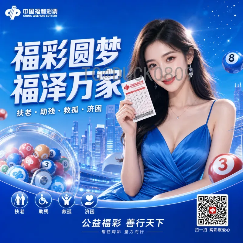 2026美加墨世界杯积分榜深度预测：谁将脱颖而出？