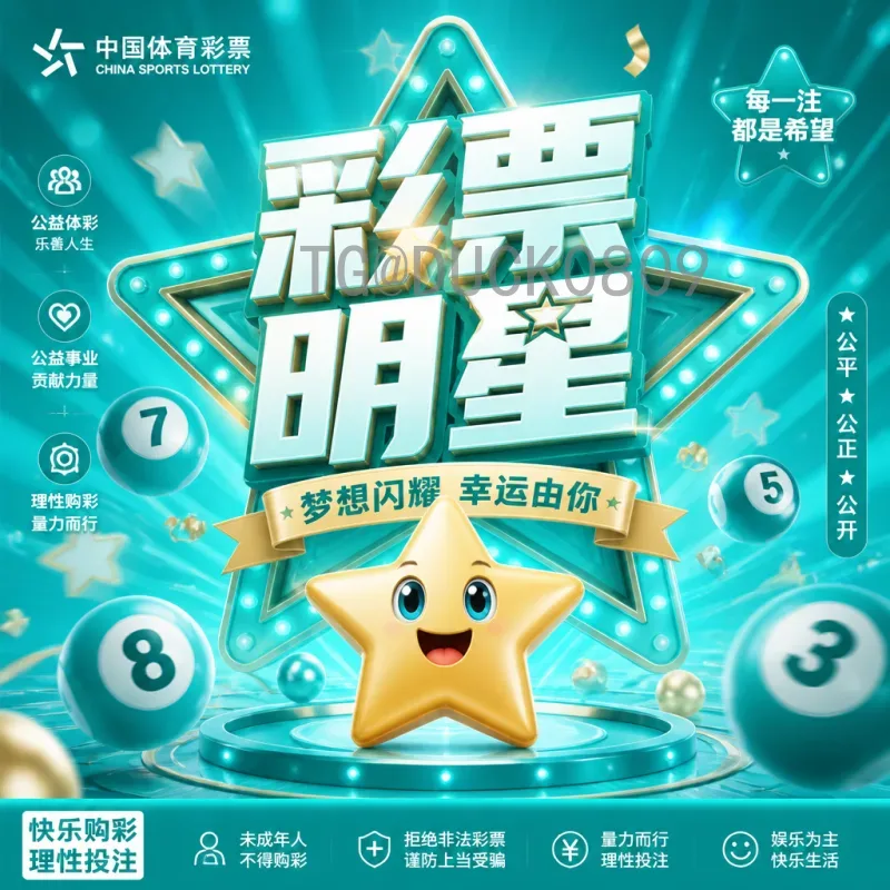 官方2026年美加墨世界杯决赛场馆名单揭晓：大都会人寿体育场领衔