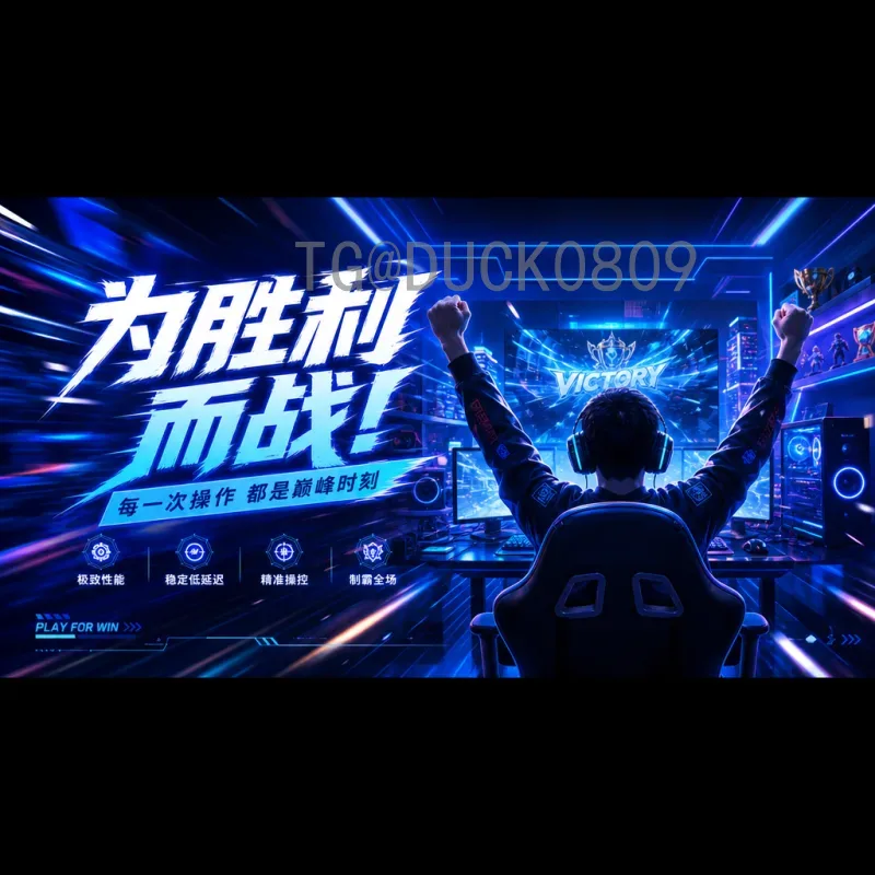 2026美加墨世界杯球队专业分析：从备战到争冠的全面解读